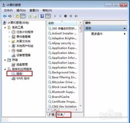 怎么编辑音频华为电脑(华为电脑编辑音频的详细步骤指南)