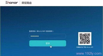 电脑怎么设置密码华为(华为电脑密码设置详解，保障数据安全的必备步骤)