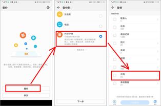 电脑怎么设置密码华为(华为电脑密码设置详解，保障数据安全的必备步骤)