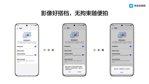 华为电脑怎么避免广告(华为电脑广告避免指南,打造清爽的使用体验) 华为电脑怎么避免广告(华为电脑广告避免指南,打造清爽的使用体验)