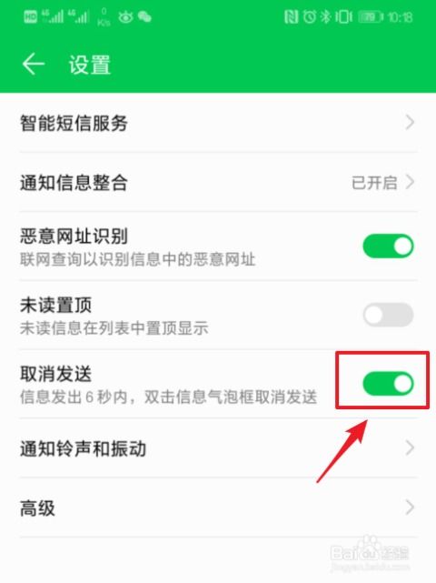 华为电脑怎么撤回消息(华为电脑撤回消息操作指南) 华为电脑怎么撤回消息(华为电脑撤回消息操作指南)