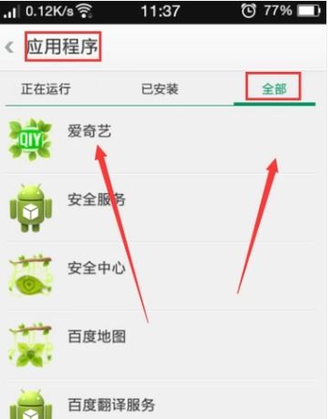 华为电脑图标怎么隐藏(华为电脑图标隐藏方法详解) 华为电脑图标怎么隐藏(华为电脑图标隐藏方法详解)