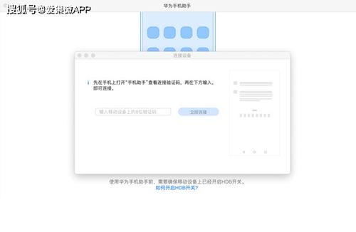 华为备份电脑怎么操作(华为电脑备份操作指南) 华为备份电脑怎么操作(华为电脑备份操作指南)