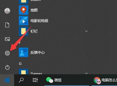 怎么电脑升级华为系统(电脑升级华为系统，全面指南与操作建议)