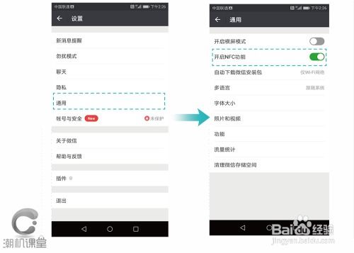 华为怎么导入电脑铃声(华为电脑如何导入铃声,详细步骤与操作指南) 华为怎么导入电脑铃声(华为电脑如何导入铃声,详细步骤与操作指南)