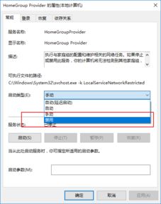 华为电脑怎么摆放图片(华为电脑图片摆放指南,优化你的图片管理体验) 华为电脑怎么摆放图片(华为电脑图片摆放指南,优化你的图片管理体验)