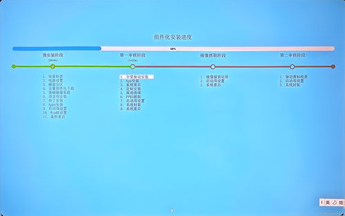 华为电脑怎么系统修复(华为电脑系统修复全攻略)