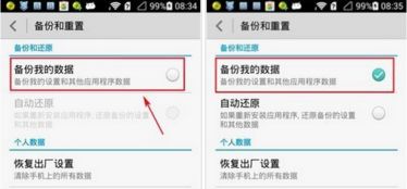 电脑怎么设置华为备份(电脑设置华为备份,轻松实现数据同步与恢复) 电脑怎么设置华为备份(电脑设置华为备份,轻松实现数据同步与恢复)
