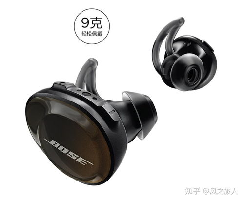 华为电脑怎么连bose(华为电脑如何连接BOSE耳机，详细操作指南)