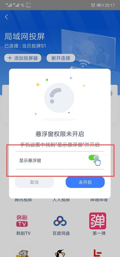 华为电脑镜像怎么设置(华为电脑镜像设置详解,轻松实现屏幕投影与分享) 华为电脑镜像怎么设置(华为电脑镜像设置详解,轻松实现屏幕投影与分享)