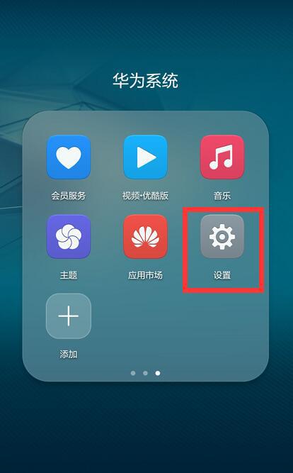 华为电脑怎么整指纹(华为电脑指纹识别设置详解,轻松搞定指纹录入与整备) 华为电脑怎么整指纹(华为电脑指纹识别设置详解,轻松搞定指纹录入与整备)