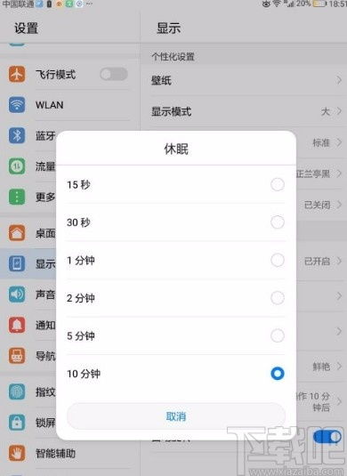 华为电脑日期怎么设置(华为电脑日期设置详细教程) 华为电脑日期怎么设置(华为电脑日期设置详细教程)