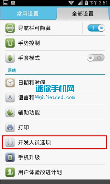 华为电脑模式怎么多开(华为电脑模式的多开操作详解)