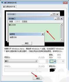 电脑背景怎么设置华为(华为电脑背景设置全攻略)
