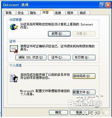 辞职怎么清理华为电脑(辞职后如何妥善清理华为电脑—一步步指南) 辞职怎么清理华为电脑(辞职后如何妥善清理华为电脑—一步步指南)