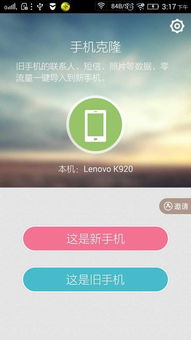 华为电脑怎么发短信(华为电脑发短信的详细指南) 华为电脑怎么发短信(华为电脑发短信的详细指南)