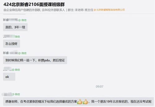 华为电脑qq怎么收缩(华为电脑QQ界面收缩指南,轻松掌握调整技巧) 华为电脑qq怎么收缩(华为电脑QQ界面收缩指南,轻松掌握调整技巧)