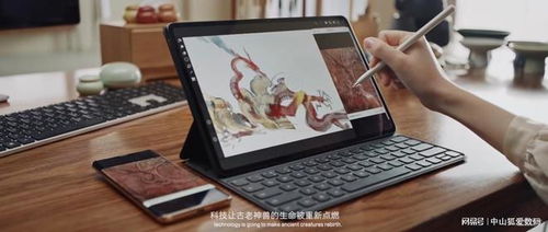 华为电脑怎么变成pad(华为电脑变身Pad，探索一体化技术与体验优化之路)