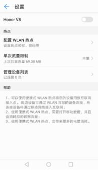 电脑怎么连接华为热点(电脑如何连接华为热点—详细步骤解析) 电脑怎么连接华为热点(电脑如何连接华为热点—详细步骤解析)