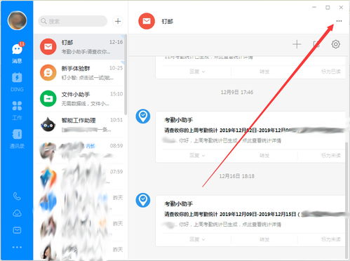 怎么设置电脑壁纸华为(华为电脑壁纸设置全攻略)