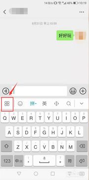 华为电脑怎么变换拼音(华为电脑拼音输入法变换操作指南)