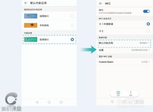 华为文件怎么拖到电脑(华为文件如何轻松拖到电脑,详细操作指南) 华为文件怎么拖到电脑(华为文件如何轻松拖到电脑,详细操作指南)