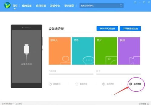 华为电脑怎么锁住了(华为电脑锁定状态之谜，解锁方法与可能的原因)