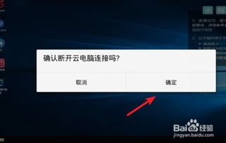 电脑华为分享怎么关掉(如何关闭华为电脑分享功能) 电脑华为分享怎么关掉(如何关闭华为电脑分享功能)