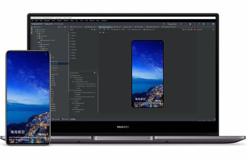 华为电脑怎么调滤镜(华为电脑滤镜调整指南) 华为电脑怎么调滤镜(华为电脑滤镜调整指南)