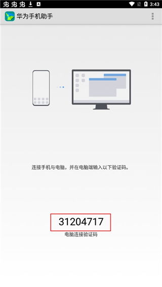 华为售后怎么检测电脑(华为售后如何检测电脑,全面解析检测流程与服务质量) 华为售后怎么检测电脑(华为售后如何检测电脑,全面解析检测流程与服务质量)