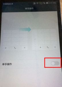华为电脑键盘怎么操作(华为电脑键盘操作指南) 华为电脑键盘怎么操作(华为电脑键盘操作指南)