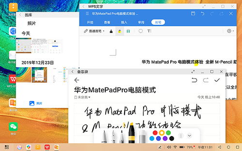华为电脑怎么写代码(华为电脑如何助力高效写代码)