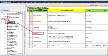 华为怎么查电脑存储(华为电脑存储查看指南,轻松掌握存储状态与管理方法) 华为怎么查电脑存储(华为电脑存储查看指南,轻松掌握存储状态与管理方法)