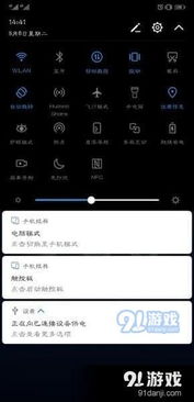华为云电脑怎么启用(华为云电脑启用指南) 华为云电脑怎么启用(华为云电脑启用指南)
