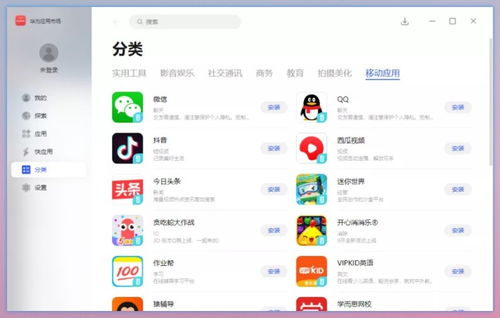 华为电脑windows怎么重装(华为电脑Windows系统重装全攻略) 华为电脑windows怎么重装(华为电脑Windows系统重装全攻略)