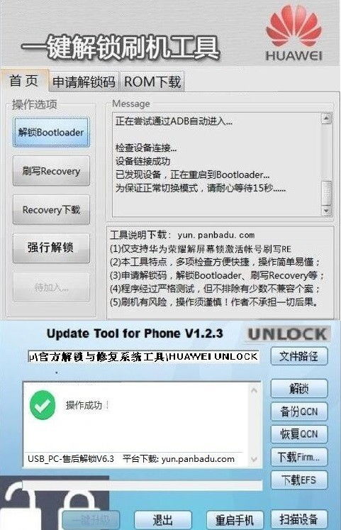 华为电脑怎么激活步骤(华为电脑激活步骤详解) 华为电脑怎么激活步骤(华为电脑激活步骤详解)