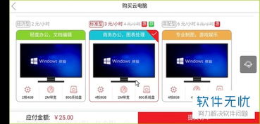 华为云电脑怎么手动(华为云电脑手动操作指南) 华为云电脑怎么手动(华为云电脑手动操作指南)