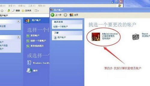 华为电脑怎么删除密码(华为电脑删除密码的详细步骤指南) 华为电脑怎么删除密码(华为电脑删除密码的详细步骤指南)