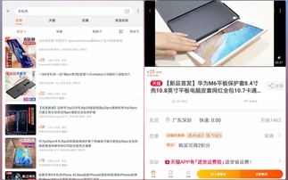 怎么抽华为平板电脑(华为平板电脑抽奖攻略,如何轻松抽取心仪的平板) 怎么抽华为平板电脑(华为平板电脑抽奖攻略,如何轻松抽取心仪的平板)