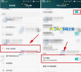 华为电脑怎么调字体(华为电脑字体调整全攻略,轻松掌握字体设置技巧) 华为电脑怎么调字体(华为电脑字体调整全攻略,轻松掌握字体设置技巧)