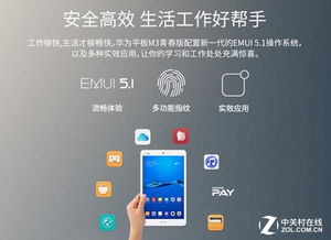 华为电脑卡怎么重启(华为电脑卡顿问题及重启解决方案) 华为电脑卡怎么重启(华为电脑卡顿问题及重启解决方案)
