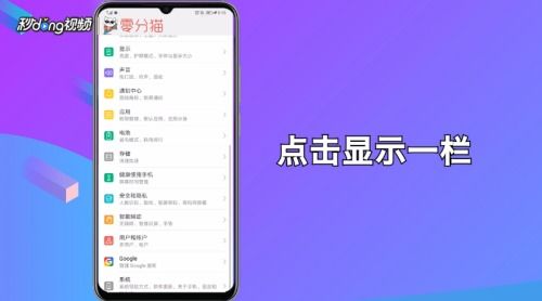 华为电脑怎么查网速(华为电脑查网速的详细指南)