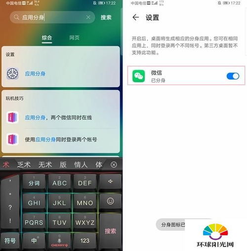 电脑华为直播怎么开(开启华为电脑的直播功能,一步步操作指南) 电脑华为直播怎么开(开启华为电脑的直播功能,一步步操作指南)