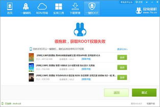 华为电脑怎么获取权限(华为电脑权限获取指南,深入了解如何获取所需权限) 华为电脑怎么获取权限(华为电脑权限获取指南,深入了解如何获取所需权限)