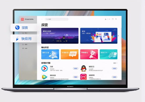 电脑怎么华为云空间(电脑如何华为云空间,备份与同步的实用指南) 电脑怎么华为云空间(电脑如何华为云空间,备份与同步的实用指南)