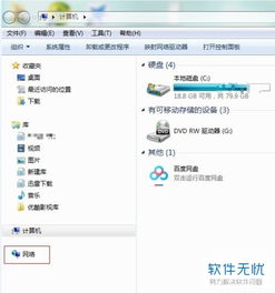 华为share怎么连不上电脑(华为Share无法连接电脑的解决指南) 华为share怎么连不上电脑(华为Share无法连接电脑的解决指南)