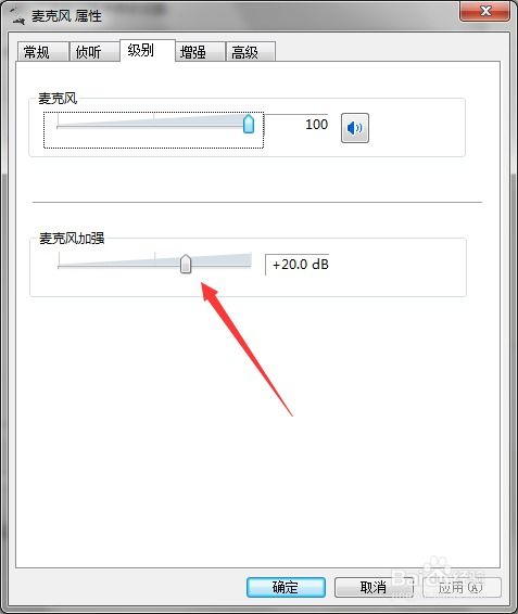 华为电脑话筒怎么关闭(华为电脑话筒关闭步骤详解) 华为电脑话筒怎么关闭(华为电脑话筒关闭步骤详解)