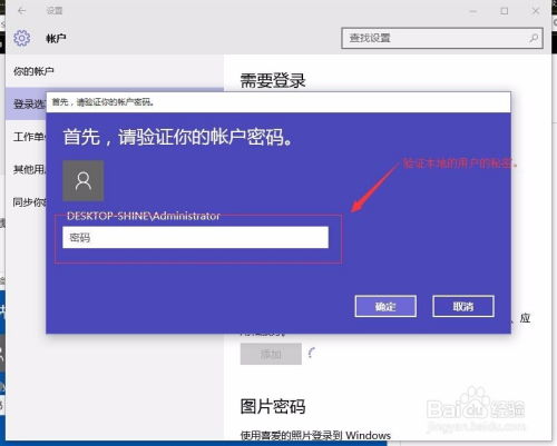 华为电脑pin怎么删掉(华为电脑如何删除PIN码，详细步骤与注意事项)