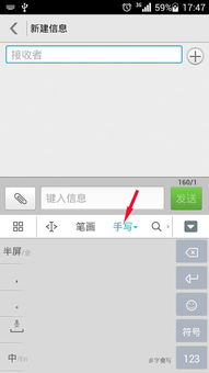 华为电脑怎么转换拼音(华为电脑拼音输入法转换详解)