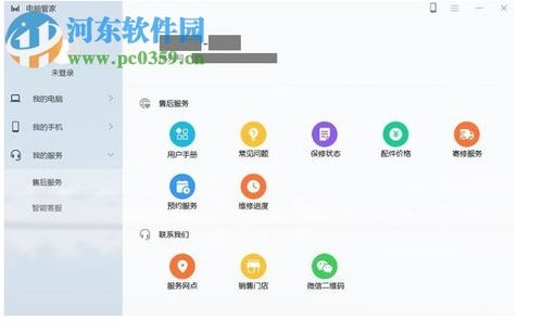 华为怎么升级电脑管家(华为电脑管家升级指南,一步步带你走向高效管理) 华为怎么升级电脑管家(华为电脑管家升级指南,一步步带你走向高效管理)